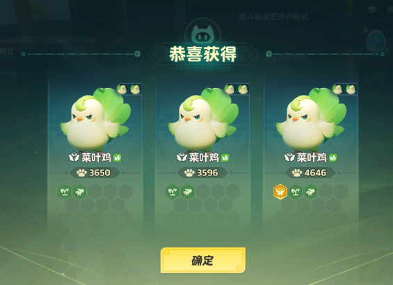 元梦之星天赋印记怎么获得 天赋印记获取攻略