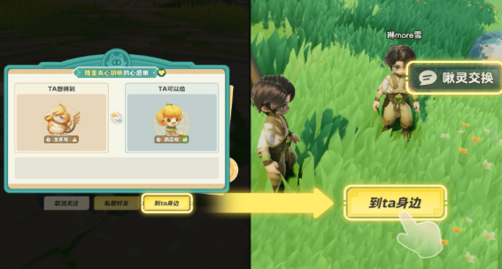 元梦之星天赋印记怎么获得 天赋印记获取攻略