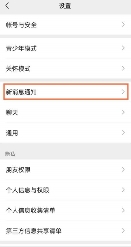 微信聊天记录怎么压缩 聊天记录压缩教程