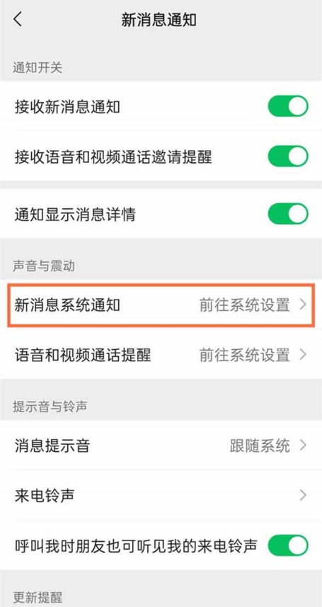 微信聊天记录怎么压缩 聊天记录压缩教程