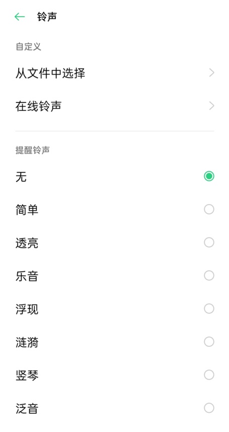 微信聊天记录怎么压缩 聊天记录压缩教程