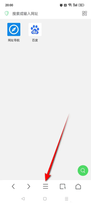 alook下载的文件怎么导出 导出书签方法