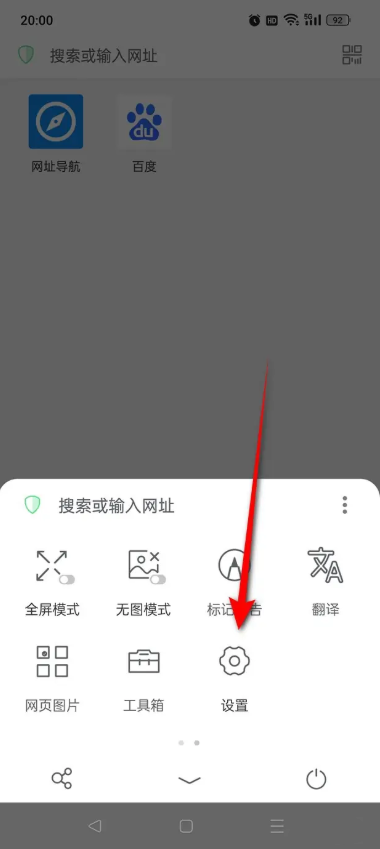 alook下载的文件怎么导出 导出书签方法