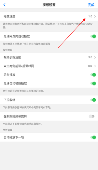 alook下载的文件怎么导出 导出书签方法