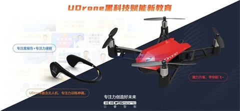 Drone无人机航拍截图2