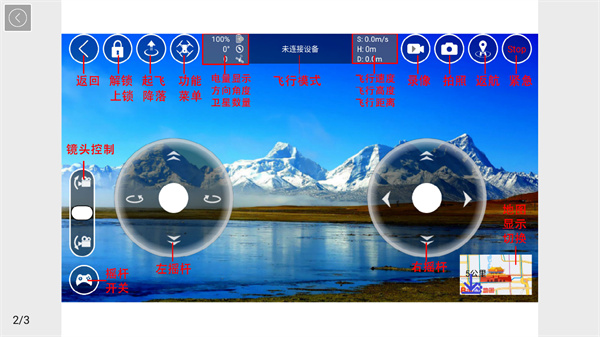 Drone无人机航拍