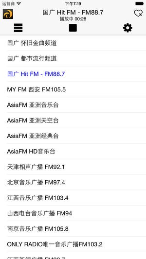 龙卷风收音机纯净版截图2