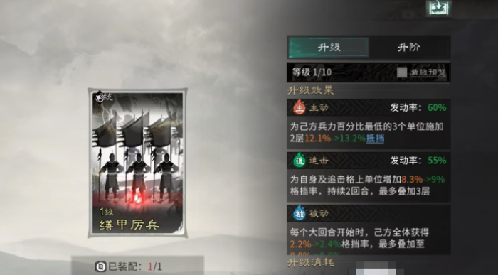 三国天下归心周泰怎么玩 周泰玩法介绍