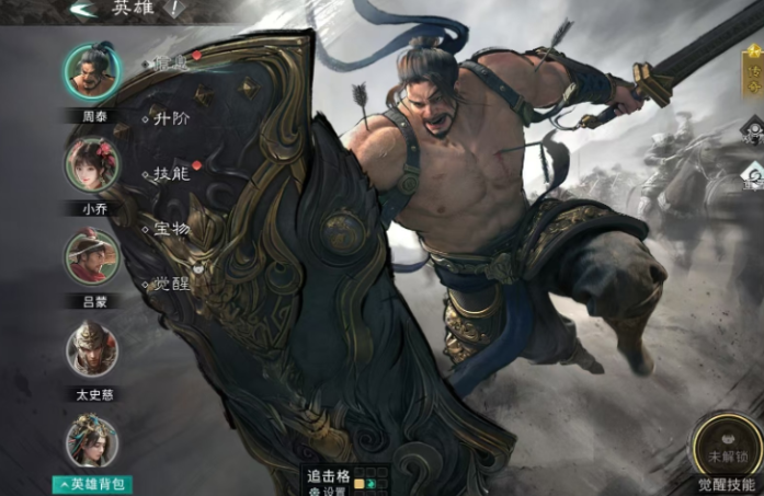 三国天下归心周泰怎么玩 周泰玩法介绍