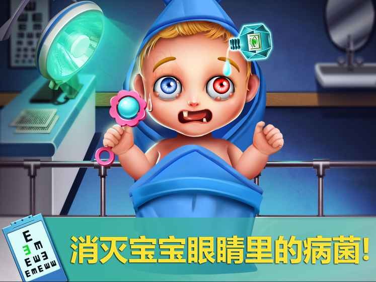 疯狂医院2截图1