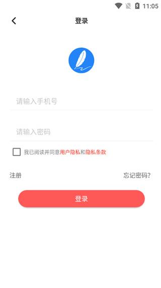 原创文章生成器