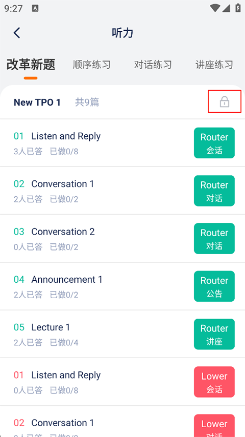 小站托福tpo
