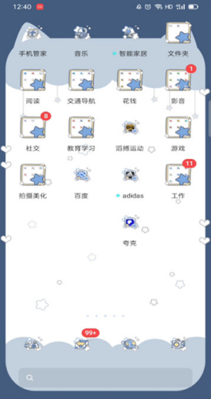 夸克浏览器怎么过滤广告 过滤广告教程