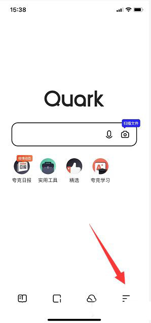 夸克浏览器怎么过滤广告 过滤广告教程