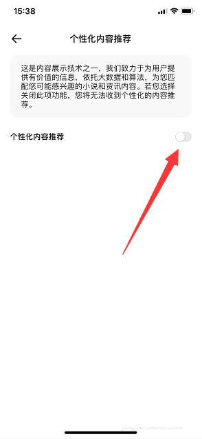 夸克浏览器怎么过滤广告 过滤广告教程