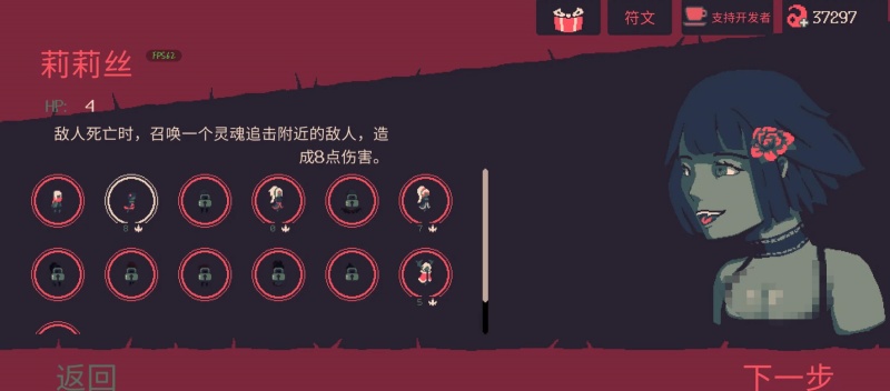 黎明前20分钟不开枪成就怎么达成 不开枪成就达成条件