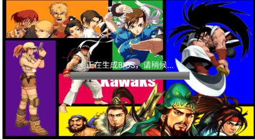 街机模拟器9000合集