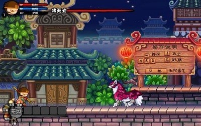 造梦西游3截图1