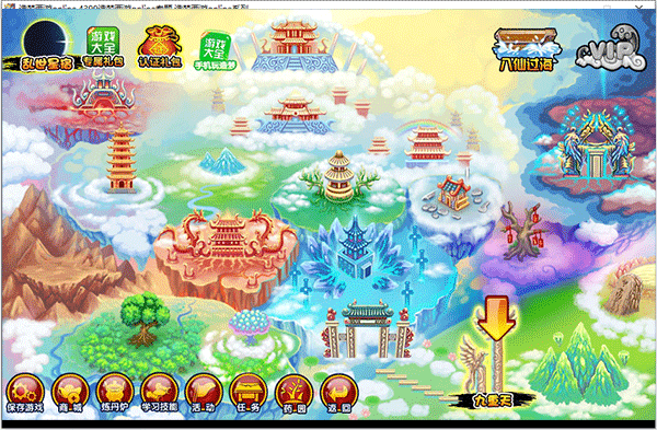 造梦西游3截图4