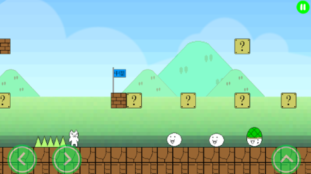 猫里奥完整版截图1