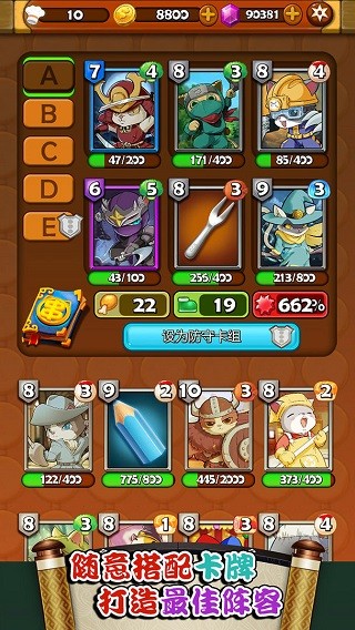 大小串串烧截图1