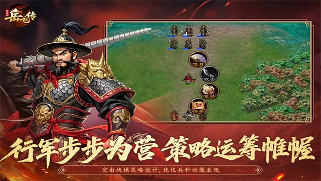 精忠岳飞传截图1