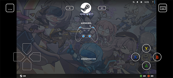Steamlink