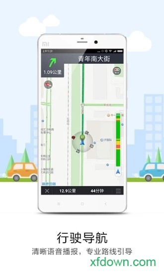 悠悠导航地图截图2