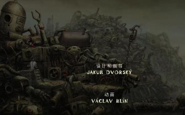 Machinarium