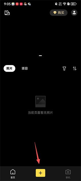 像素蛋糕免费版