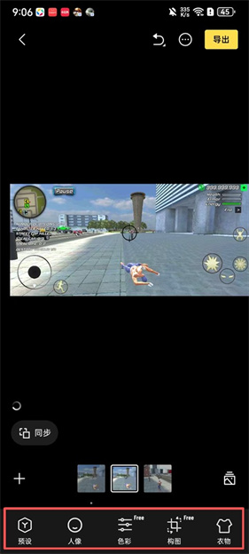 像素蛋糕免费版