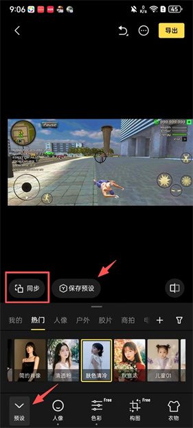 像素蛋糕免费版