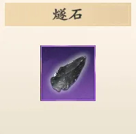 名将杀怎么熔炼武将 熔炼武将方法