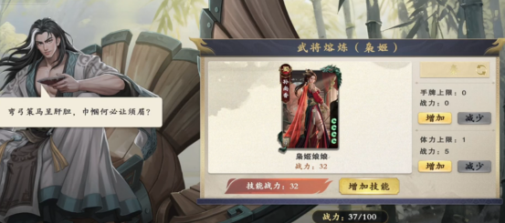 名将杀怎么熔炼武将 熔炼武将方法