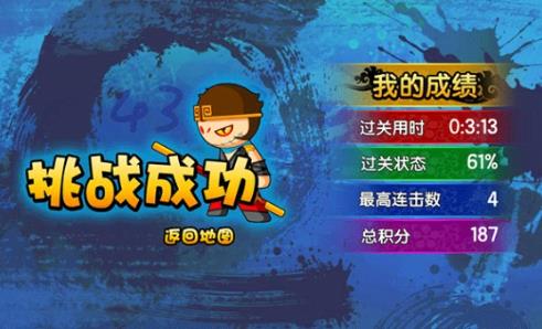 造梦西游3大闹天庭篇