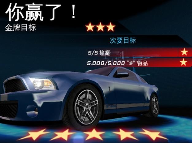 都市赛车6安卓直装版截图3