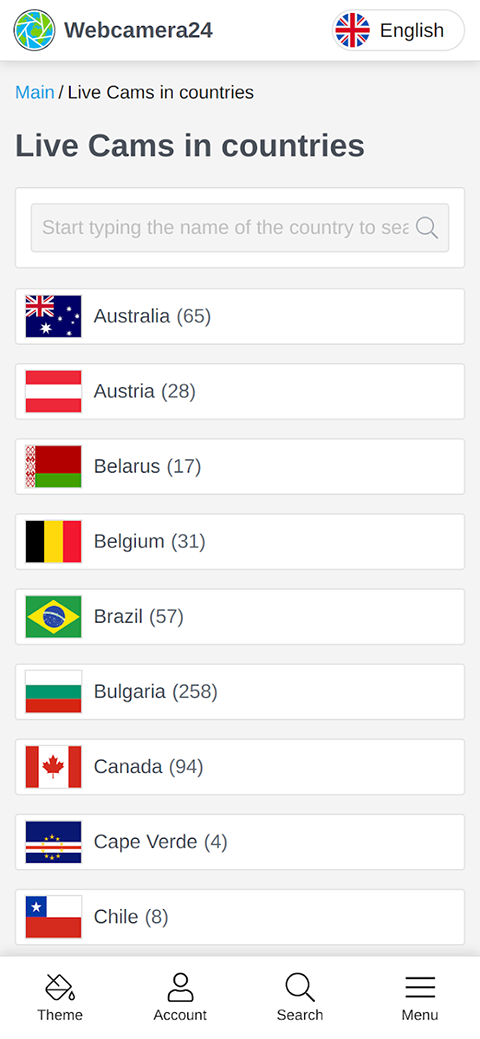 全球实拍摄像头截图1