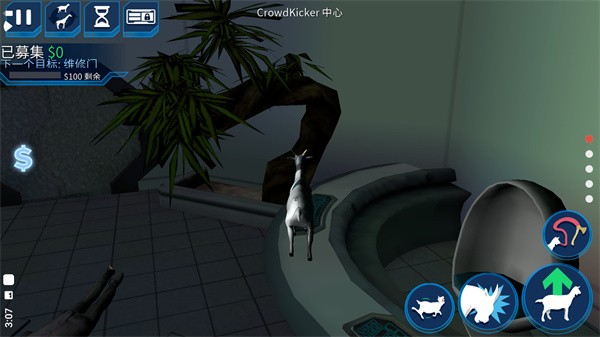 模拟山羊太空废物截图1