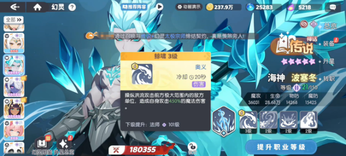 龙魂旅人传说角色怎么选 传说角色推荐