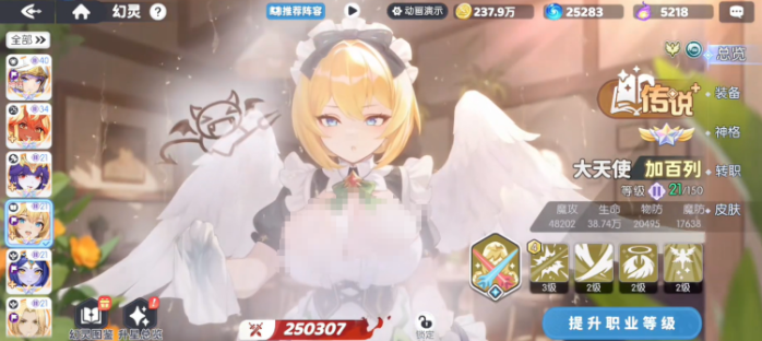 龙魂旅人传说角色怎么选 传说角色推荐