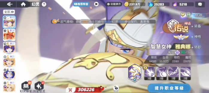 龙魂旅人传说角色怎么选 传说角色推荐