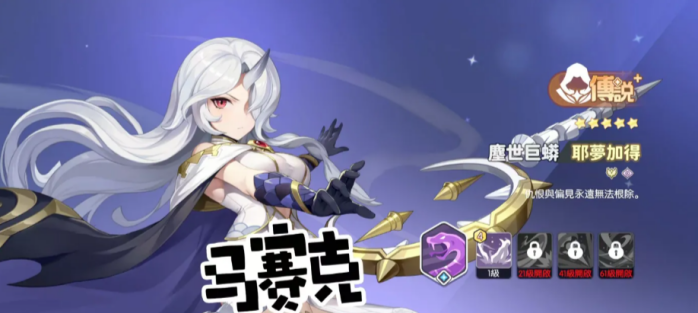 龙魂旅人传说角色怎么选 传说角色推荐