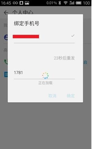 触宝电话旧版本