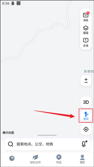 腾讯地图怎么设置线路偏好