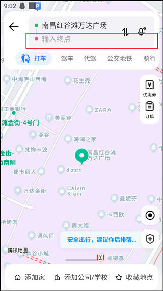 腾讯地图怎么设置线路偏好