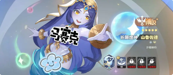 龙魂旅人辅助角色强度排行榜