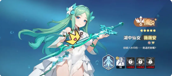 龙魂旅人辅助角色强度排行榜