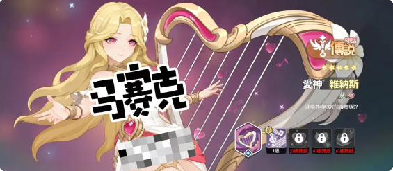 龙魂旅人辅助角色强度排行榜