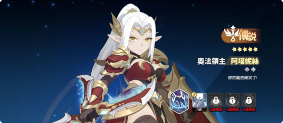 龙魂旅人辅助角色强度排行榜