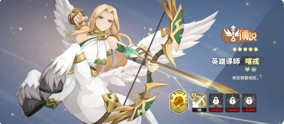 龙魂旅人辅助角色强度排行榜